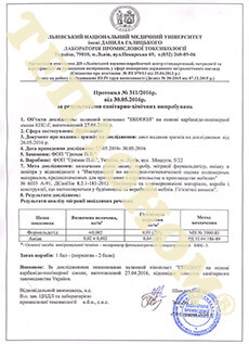 ТЕПЛОНОМ™ - Гігієнічний висновок на екоізол